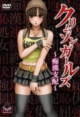 Crimson Girls Chikan Shihai – Episode 1 Subbed