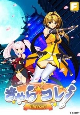 Choukou Sennin Haruka Episode 2 Subbed Uncensored