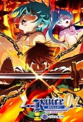 Rance 01 Hikari wo Motomete Episode 3 Subbed