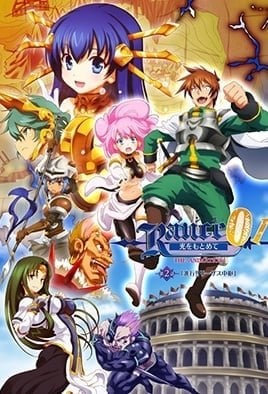 Rance 01 Hikari wo Motomete Episode 2 Subbed