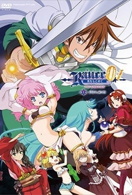 Rance 01 Hikari wo Motomete Episode 1 Subbed · 2014