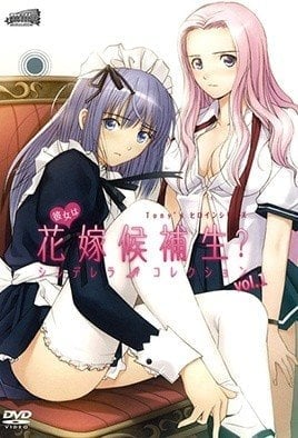 Kanojo wa Hanayome Kouhosei Episode 1 Subbed