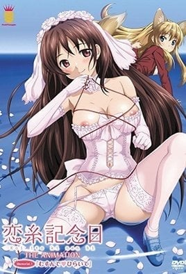 Koiito Kinenbi Episode 1 Subbed · 2012