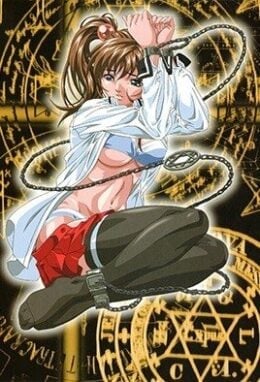 Bible black Episode 4 Subbed · 2001