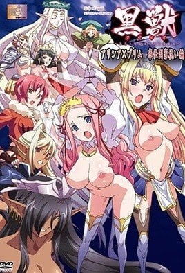 Kuroinu Kedakaki Seijo wa Hakudaku ni Somaru Episode 2 Subbed · 2012