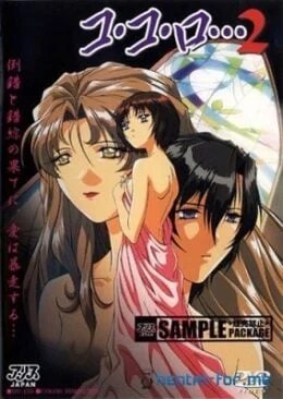 Ko Ko Ro Episode 1 English Subbed · 2001