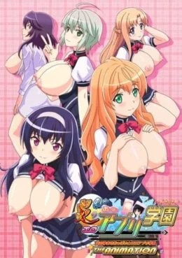 Honoo no Haramase Oppai: Ero Appli Gakuen The Animation Episode 1 English Subbed · 2017