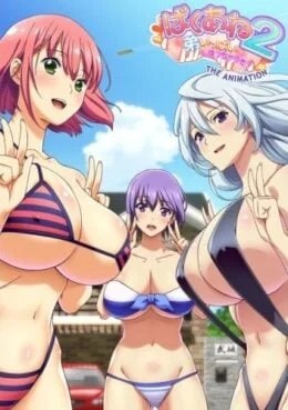 Baku Ane 2 Otouto Ippai Shibocchau zo! The Animation Episode 2 English Subbed · 2017