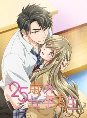 25-sai no Joshikousei Episode 1 English Subbed · 2018