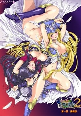 Ride of the Valkyrie 2 Episode 1 English Subbed · 2008