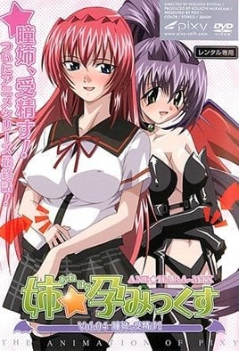 Ane Haramix Episode 4 Subbed · 2006