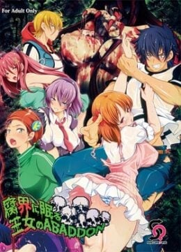 Kusa-kai Ni Nemuru Oujo No Abadoun Episode 1 Subbed