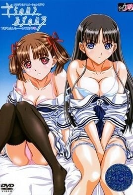 Sora no Iro, Mizu no Iro Episode 2 · 2024