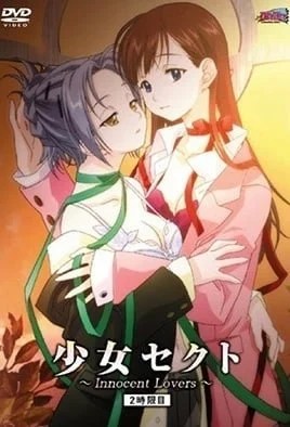 Shojo Sect – Innocent Lovers Episode 2