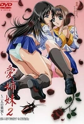 Immoral Sisters 2 Episode 2 · 2024