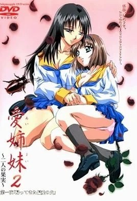 Immoral Sisters 2 Episode 1 · 2024