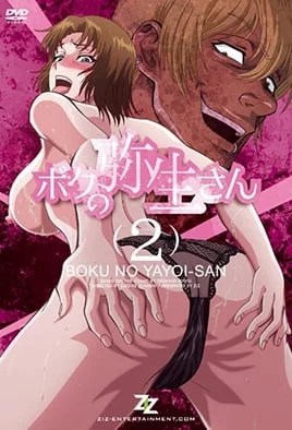 Boku no Yayoi-san Episode 3 and 4 · 2024