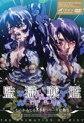 Kangoku Senkan Episode 1