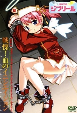 Jiburiru: The Devil Angel 1 Episode 4 · 2024