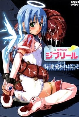 Jiburiru: The Devil Angel 1 Episode 2 · 2024