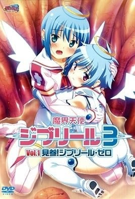 Jiburiru: The Devil Angel 3 Episode 1 · 2024