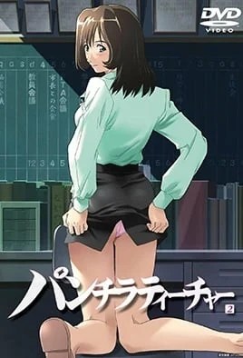 Panty Flash Teacher Episode 2 · 2024