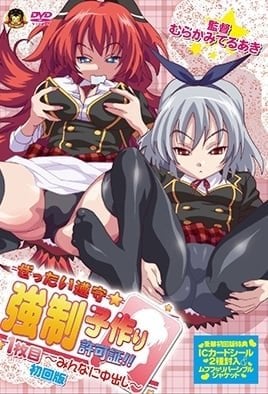 Zettai Junshu Episodio 1