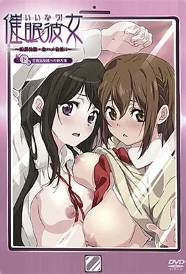 Iinari! Saimin Kanojo Episode 2 · 2024