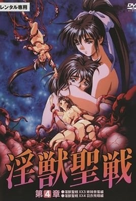 Injuu Seisen: Twin Angels 7 and 8 · 2024