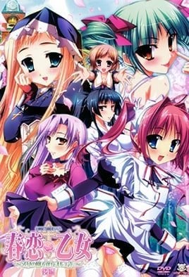 Harukoi Otome Episode 2 · 2024