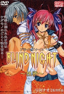 Blind Night Episode 2 · 2024