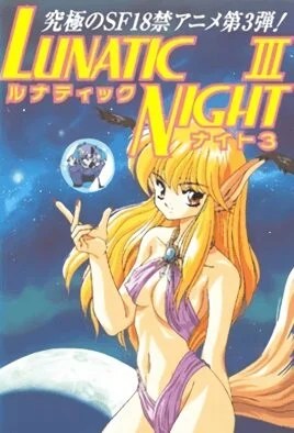 Lunatic Night Episode 3 · 2024