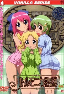 Little Monica Monogatari Episode 2 · 2024