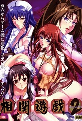 Soukan Yuugi 2 Episode 2 · 2024