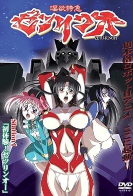 Inyoku Tokkyuu Zetsurin Ou Episode 1 · 2024