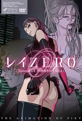 Rei Zero Episode 1 · 2024