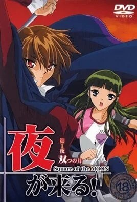 Yoru ga Kuru! Square of the Moon Episode 1 · 2024