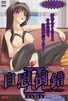 Jii Tousaku Episode 2