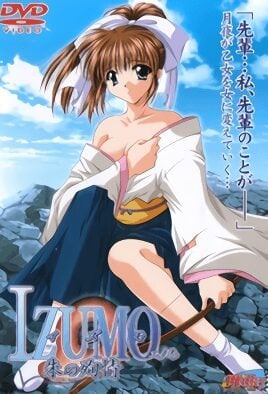 Izumo Episode 2 · 2024