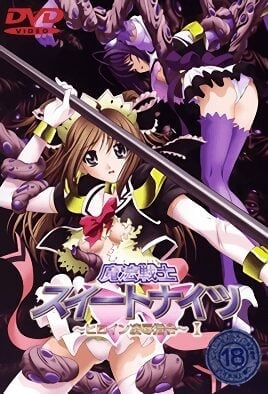 Mahou Senshi Sweet Knights: Heroine Ryoujoku Shirei Episode 1 · 2024