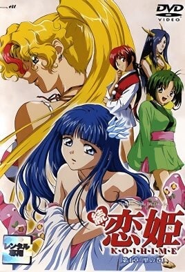 Zoku Koihime Episodio 1