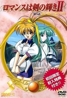 Romance wa Tsurugi no Kagayaki Episode 5 · 2024