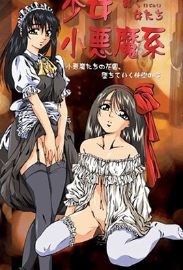 Shoujo Koakuma Kei Episode 1 · 2024