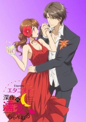 Eternity Shin Ya No Nurekoi Channel Dx Episode 3 subbed · 2024