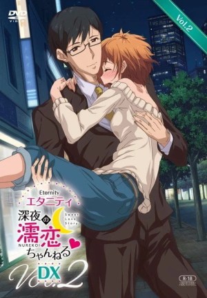 Eternity Shin ya no Nurekoi Channel DX Episode 2 Subbed · 2024