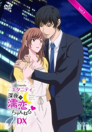 Eternity Shin ya no Nurekoi Channel DX Episode 1 Subbed · 2024