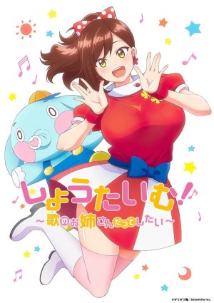 Showtime! Uta no Onee-san Datte Shitai Episode 7 Subbed