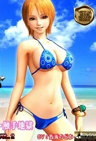 Nami one Piece